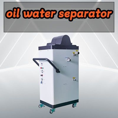 सीएनसी मशीनिंग केंद्र तेल पानी पृथक्करण उपकरण उच्च परिशुद्धता धातु प्रसंस्करण